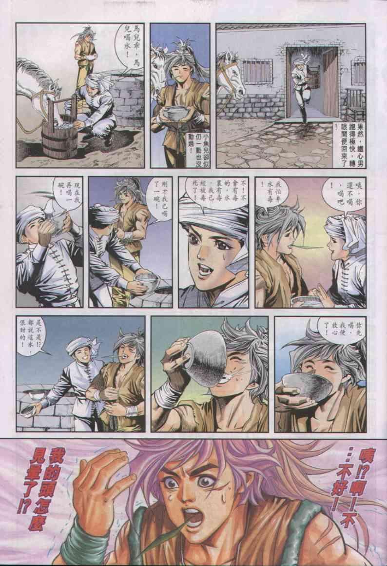 第7卷