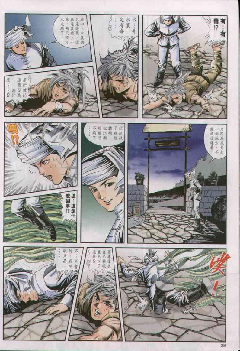第7卷