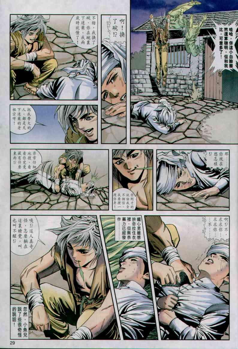 第7卷