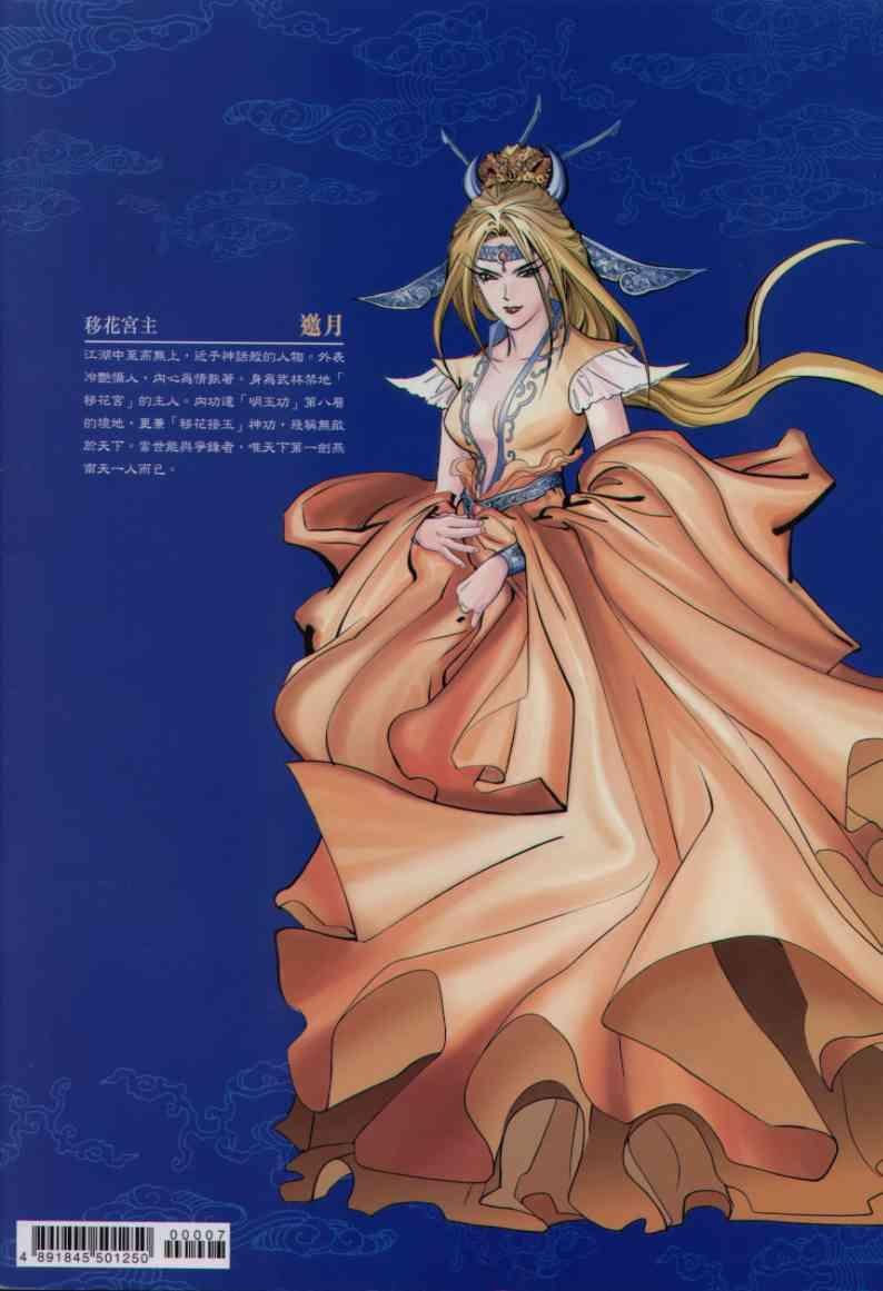 第7卷