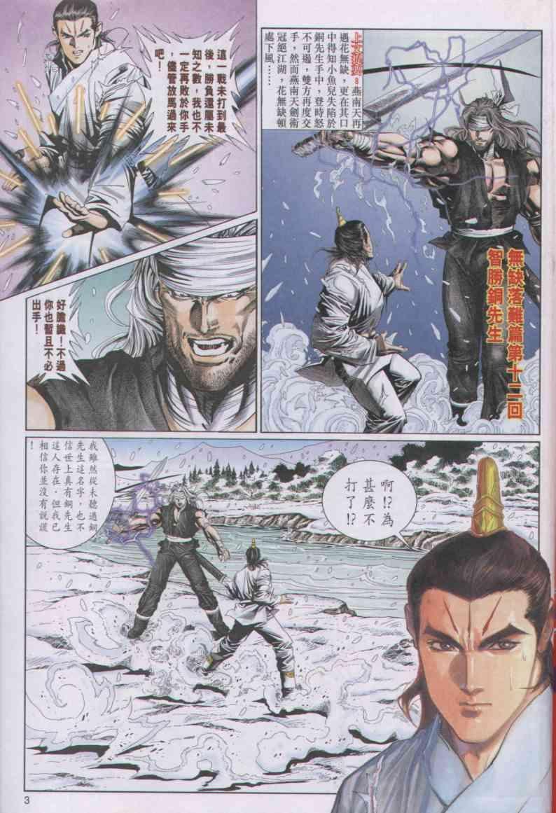 第70卷