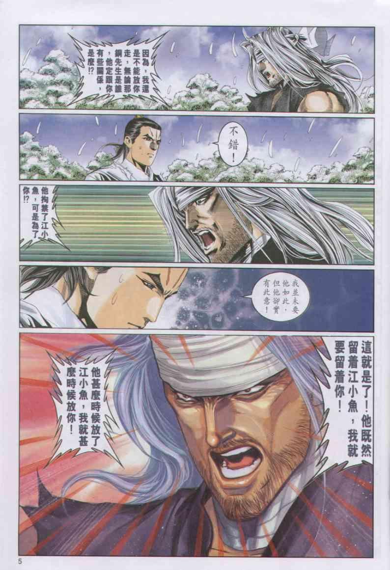 第70卷