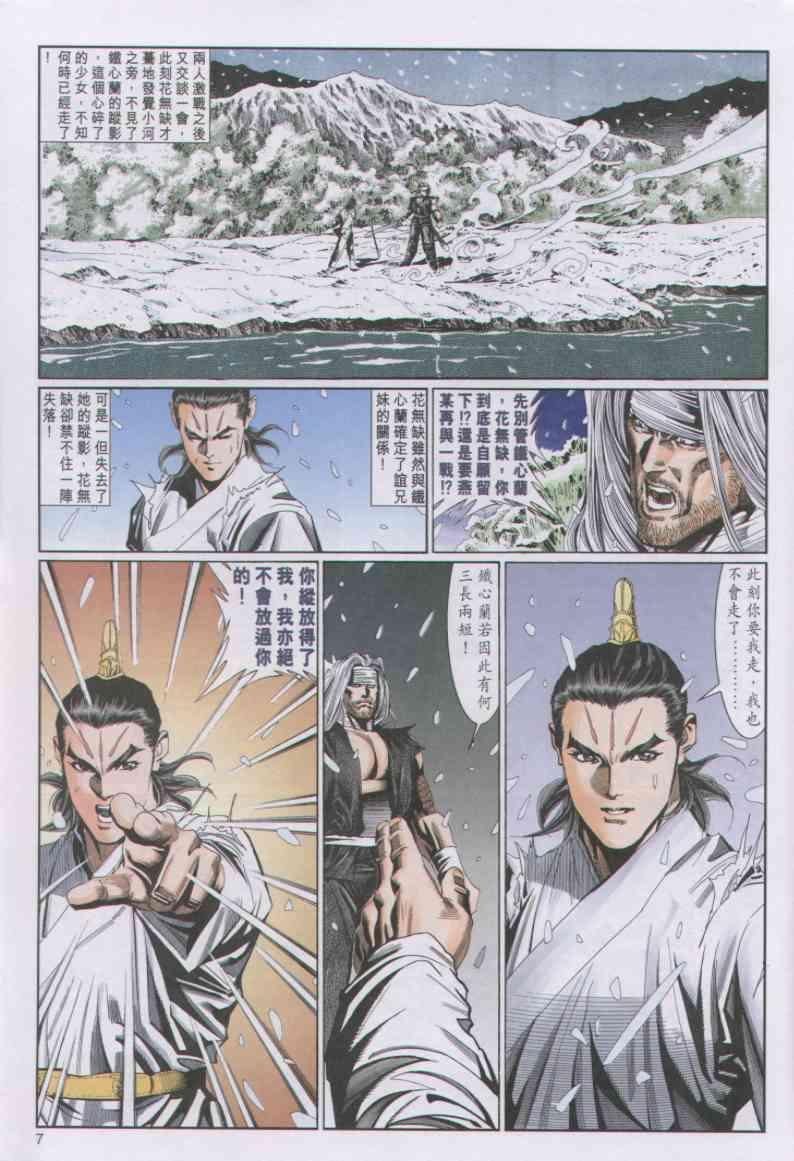 第70卷