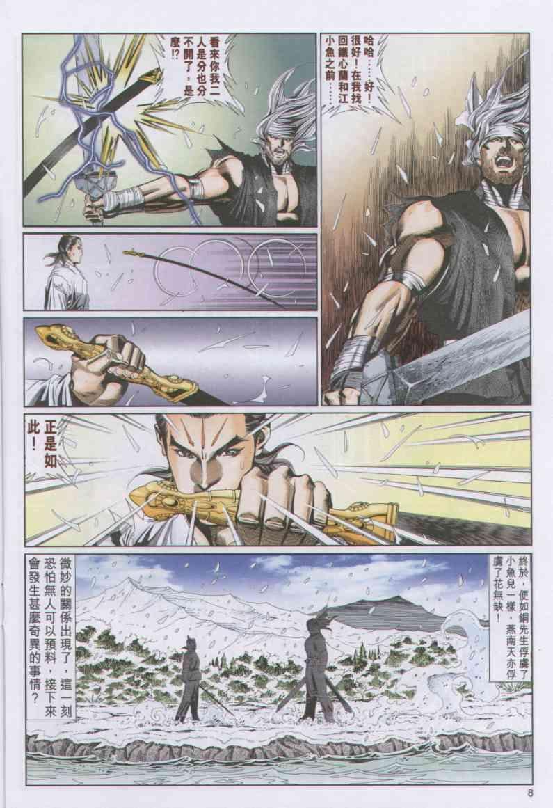 第70卷