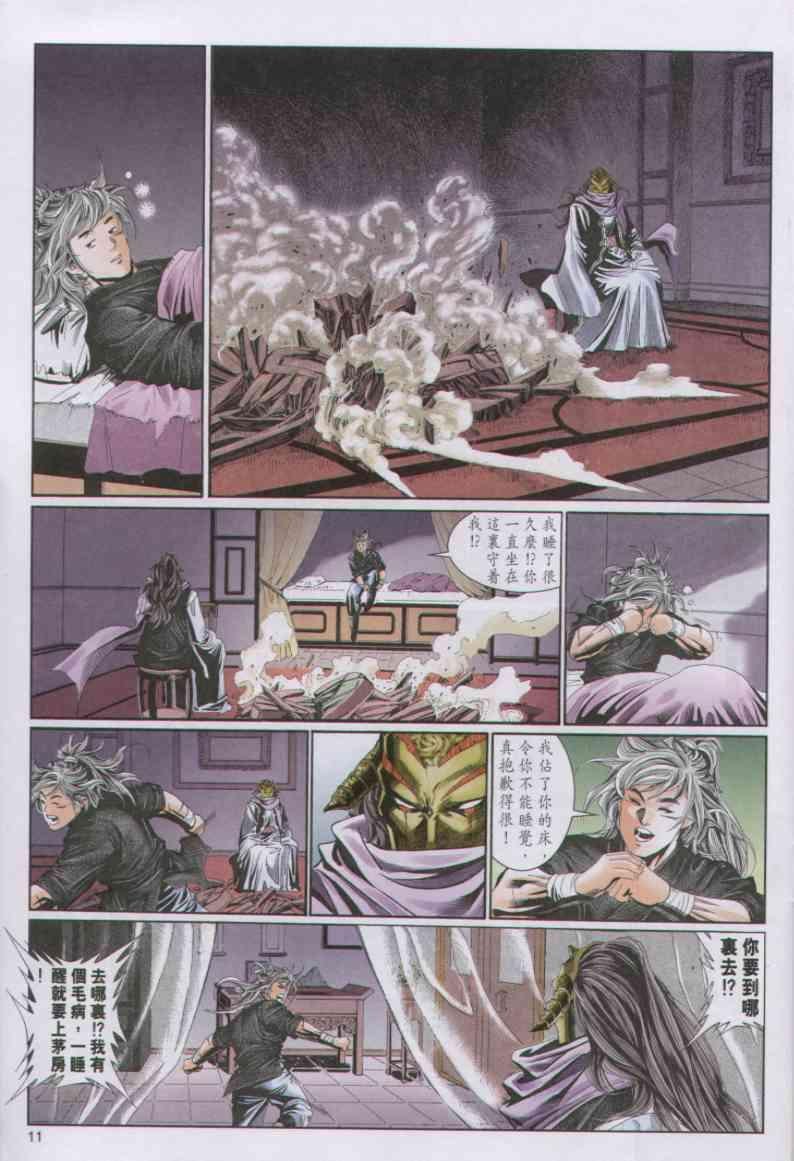 第70卷