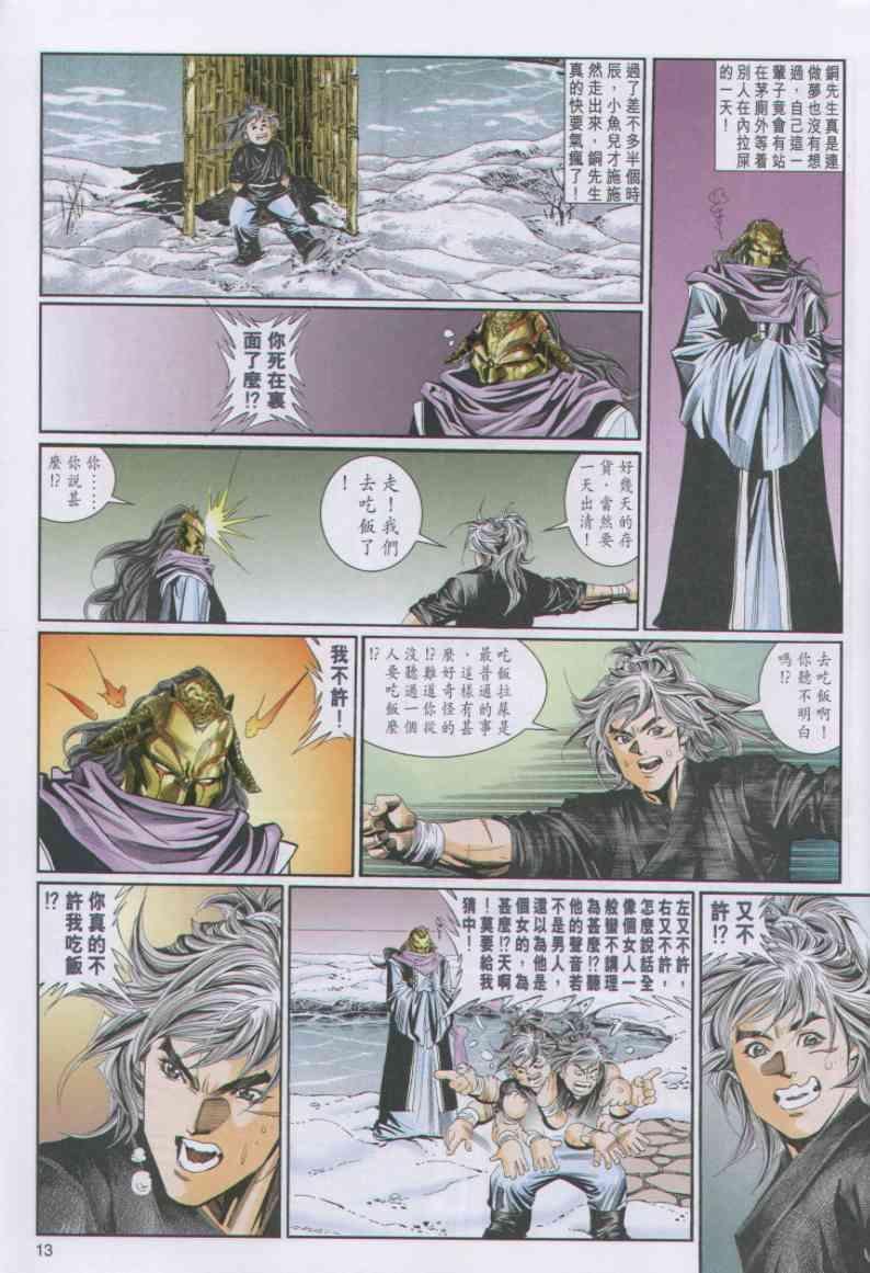 第70卷