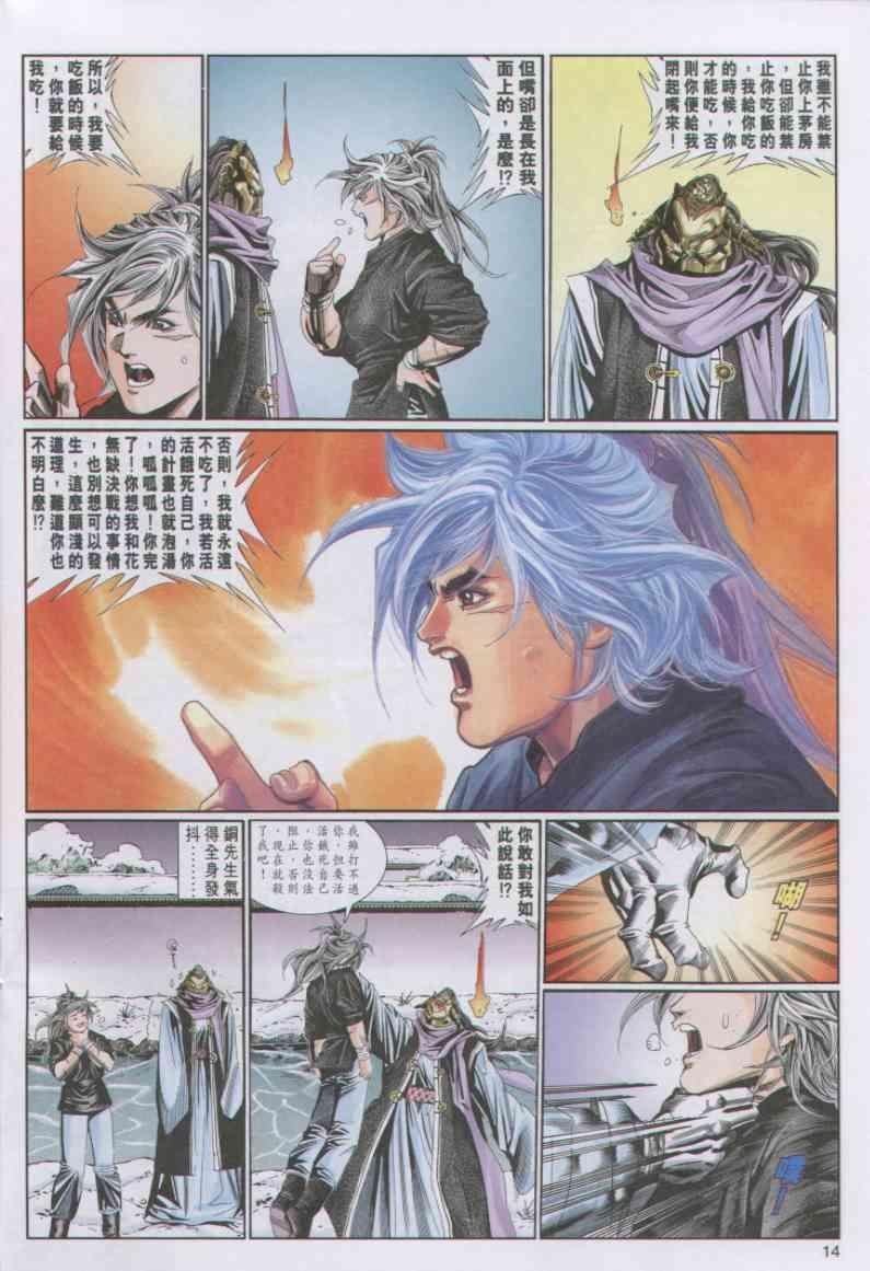 第70卷