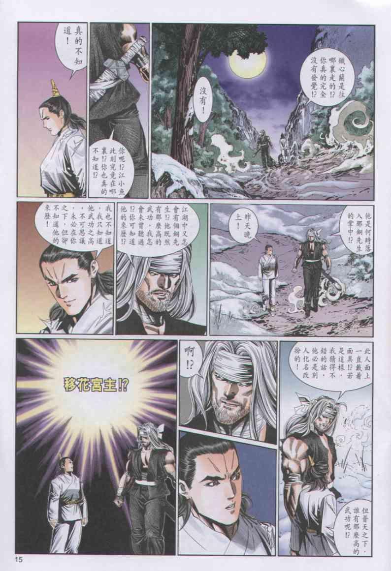 第70卷