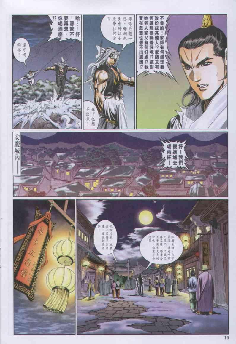 第70卷