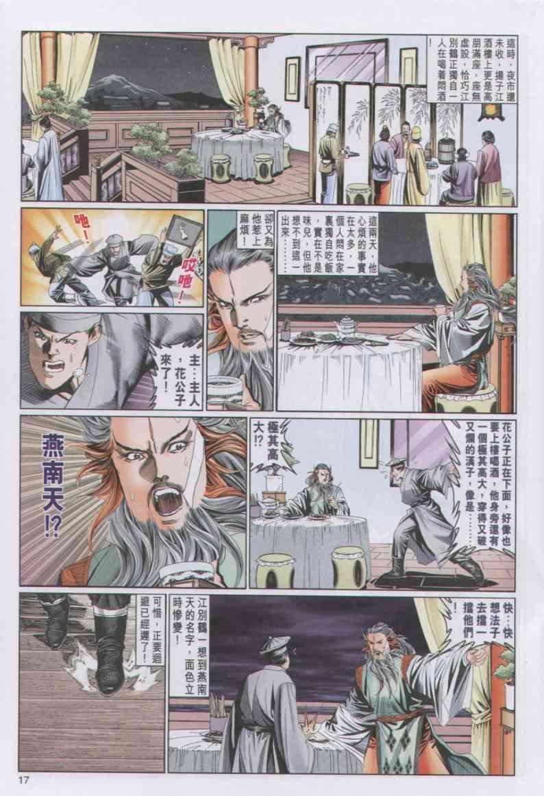 第70卷