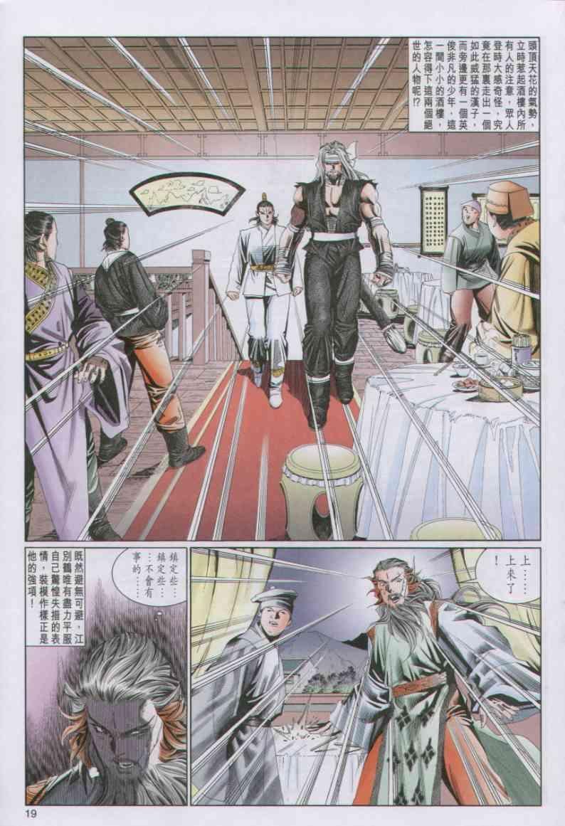 第70卷