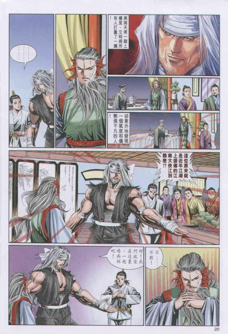 第70卷
