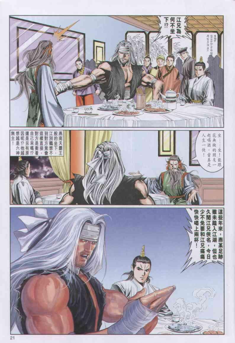 第70卷
