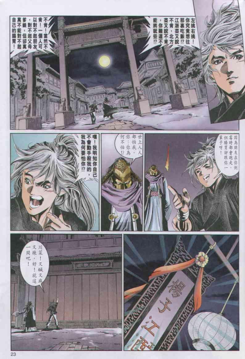 第70卷
