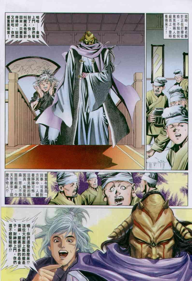 第70卷