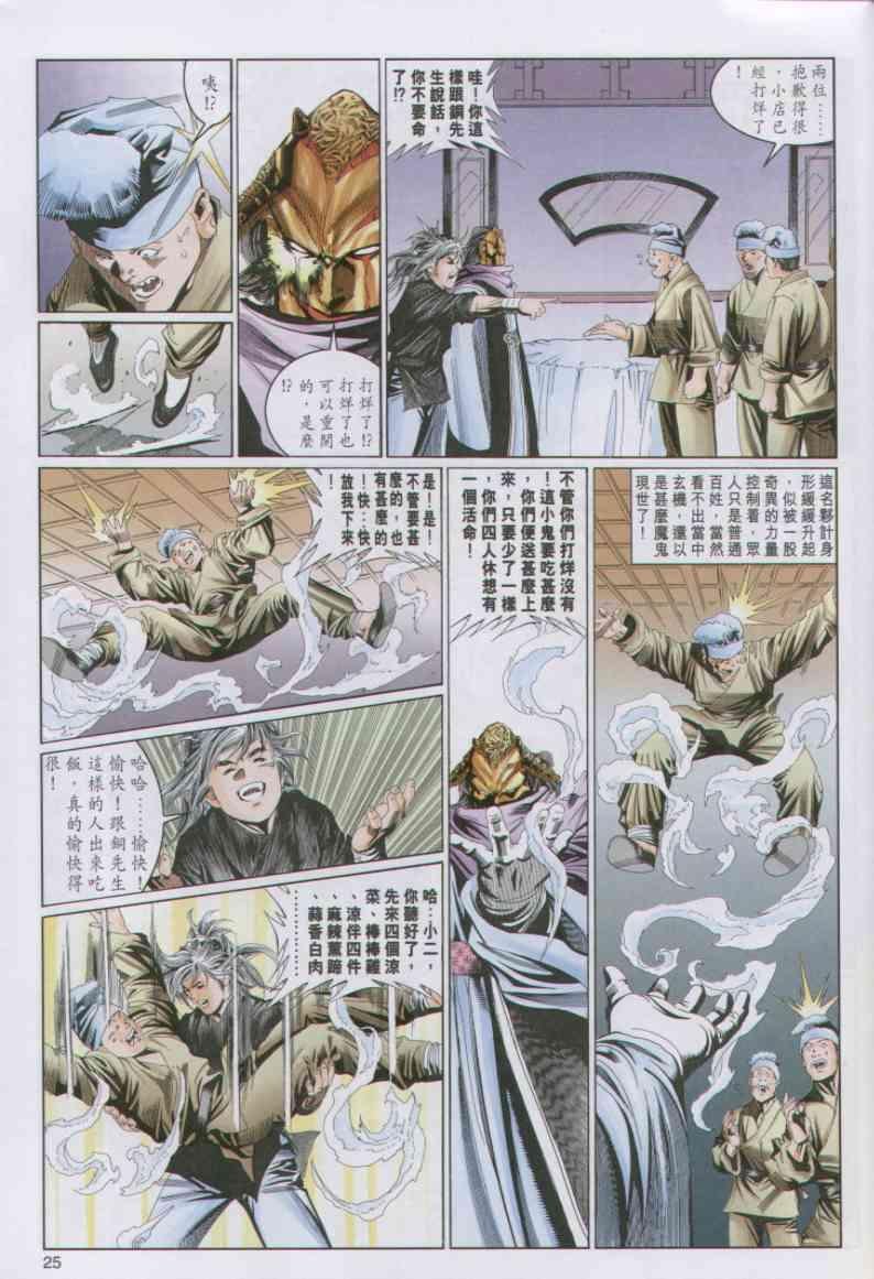 第70卷