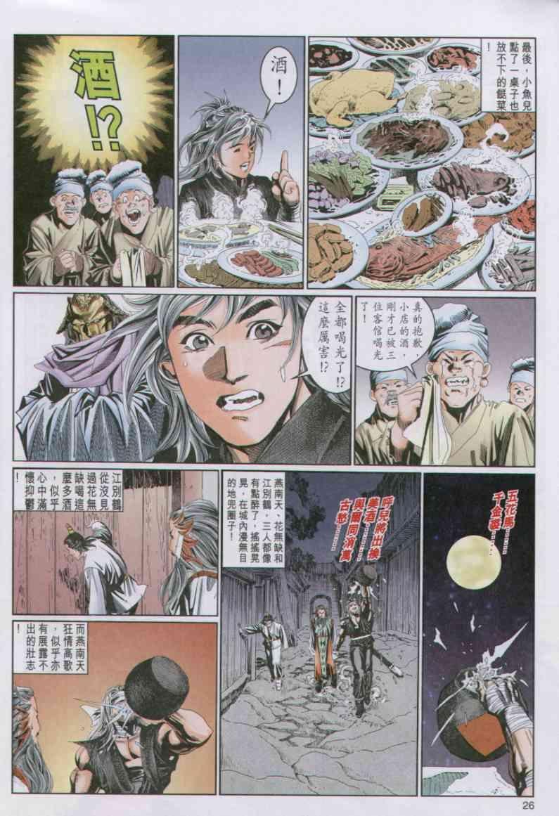 第70卷