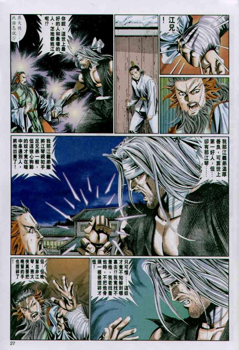第70卷