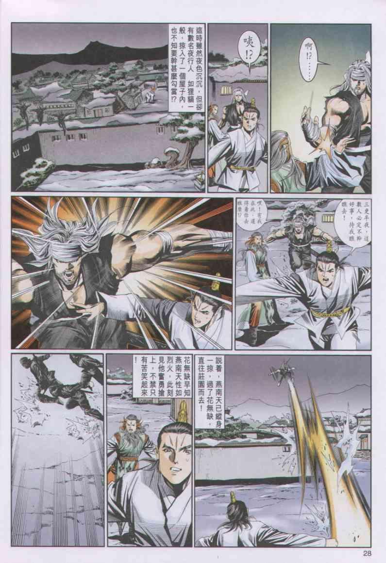 第70卷