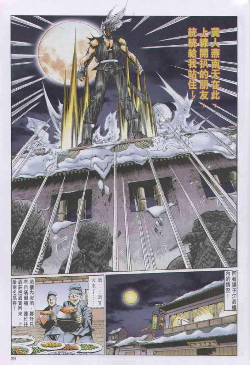 第70卷