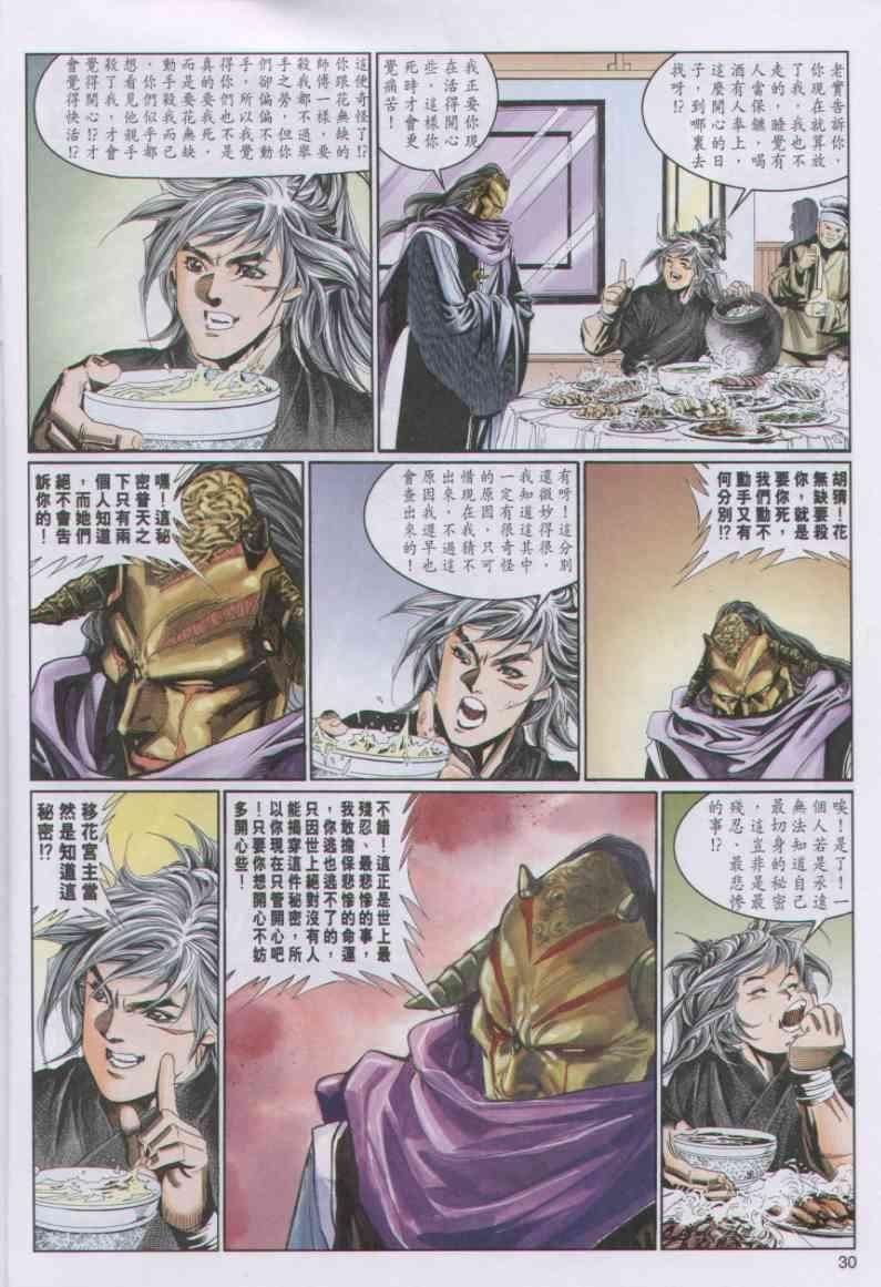 第70卷