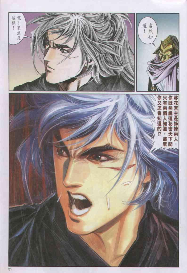 第70卷