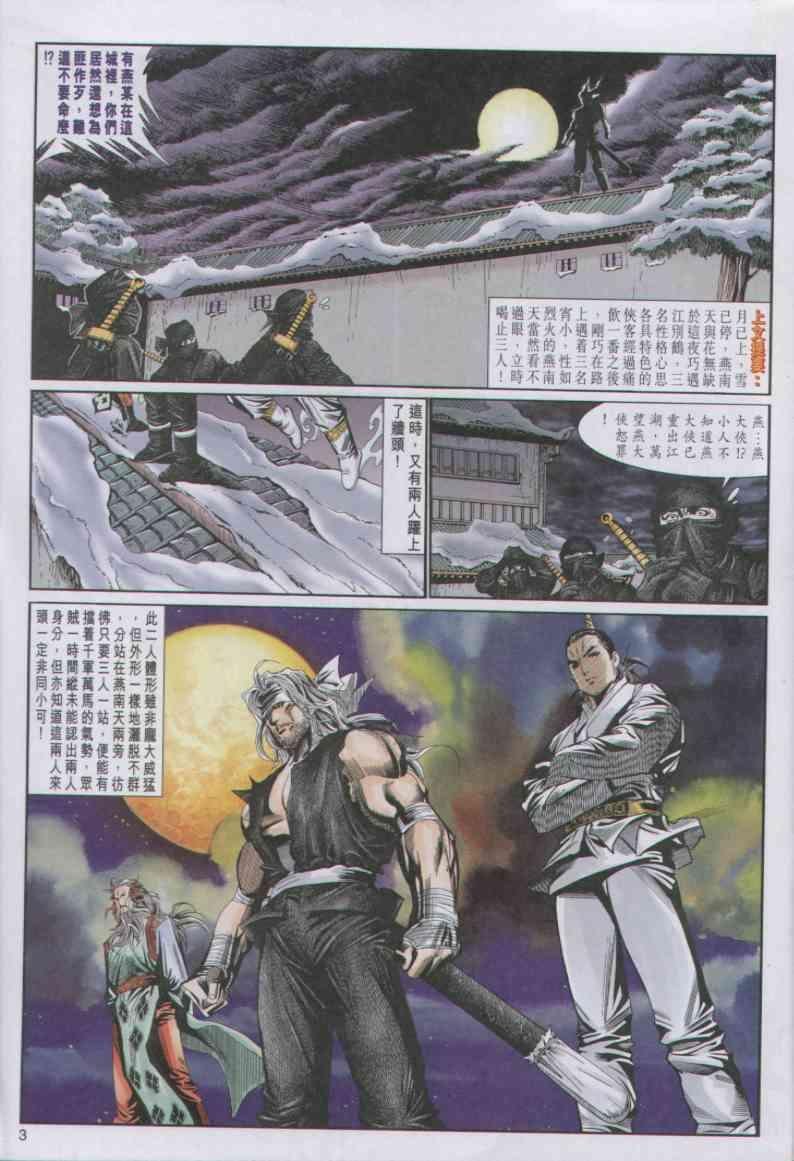 第71卷
