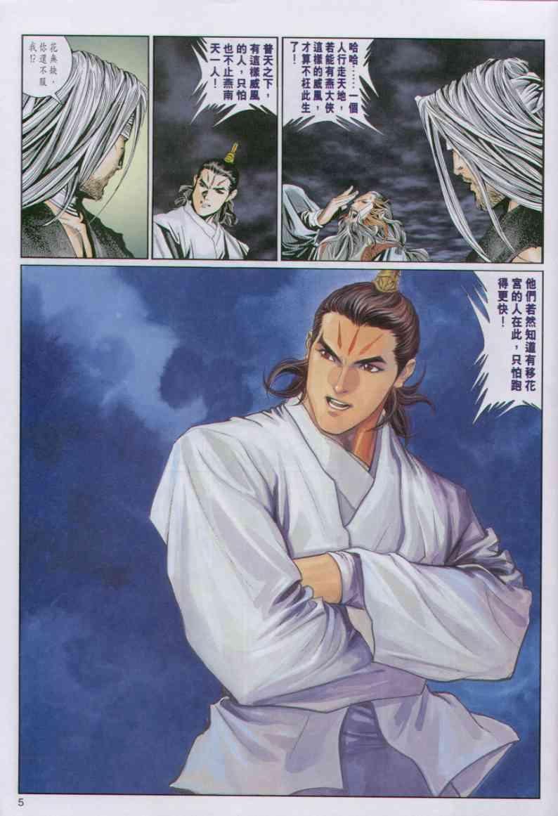 第71卷