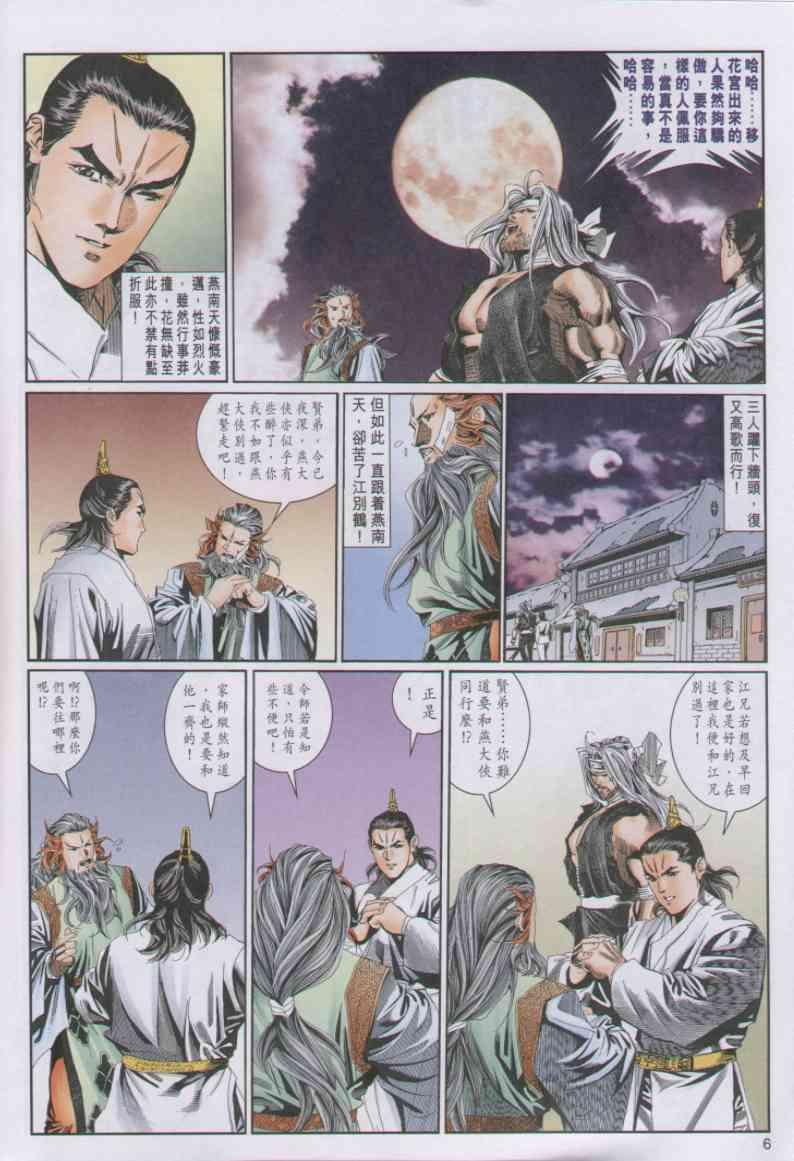 第71卷