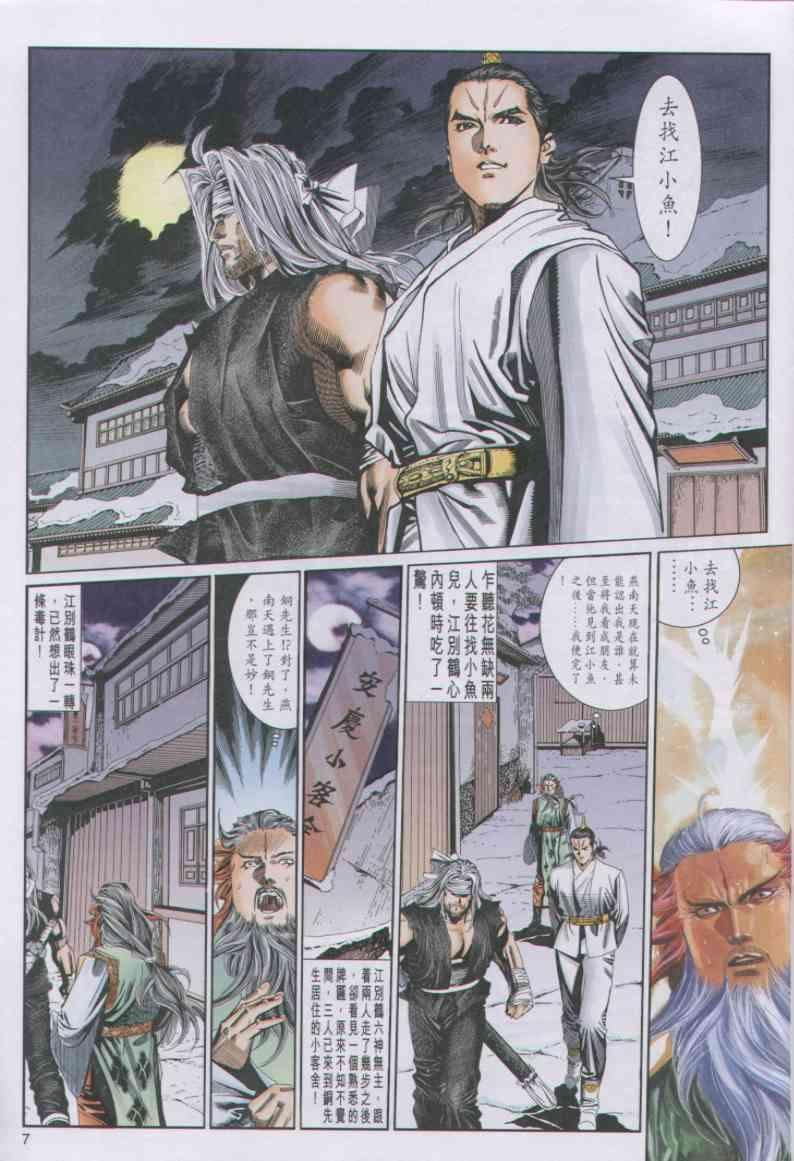 第71卷