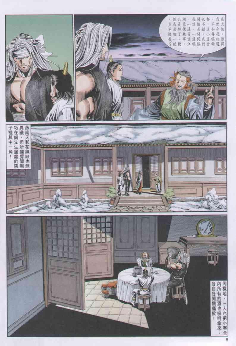 第71卷