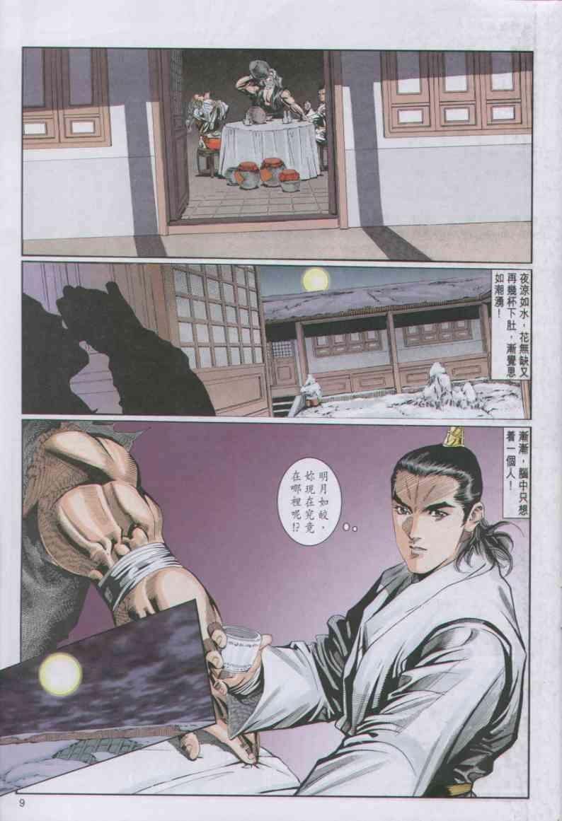 第71卷