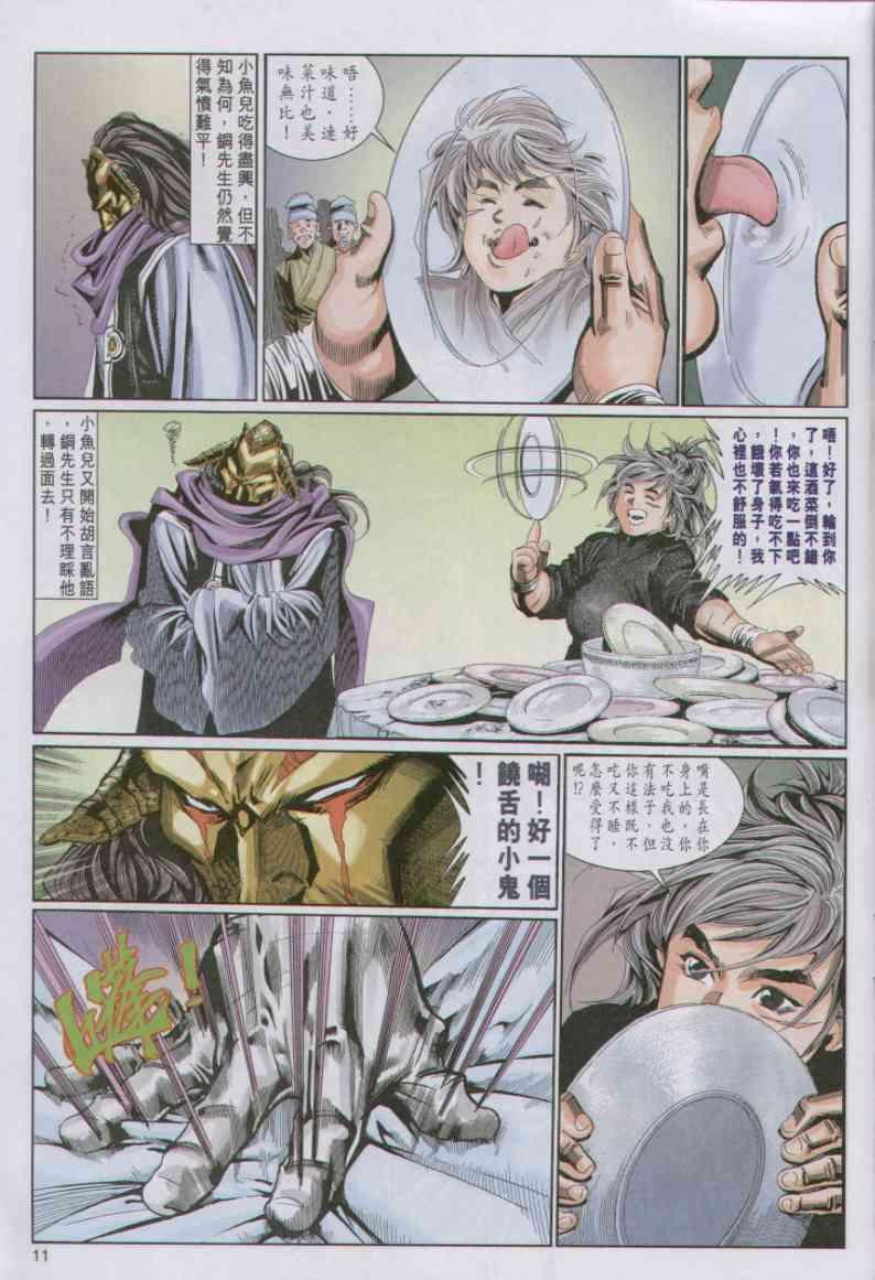 第71卷