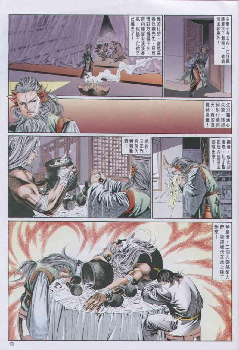 第71卷