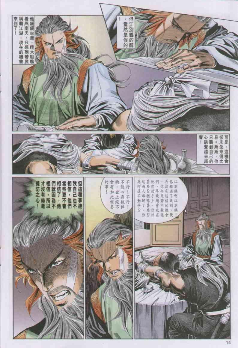 第71卷