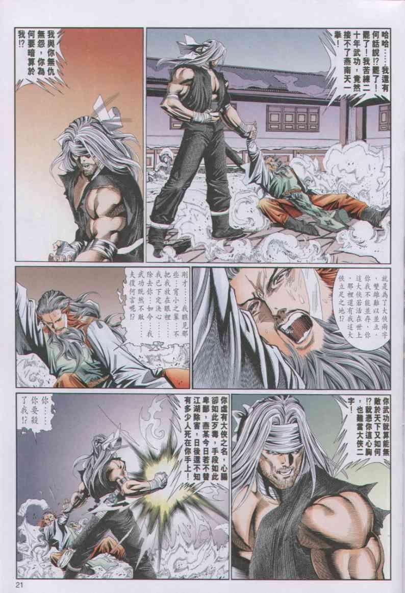 第71卷