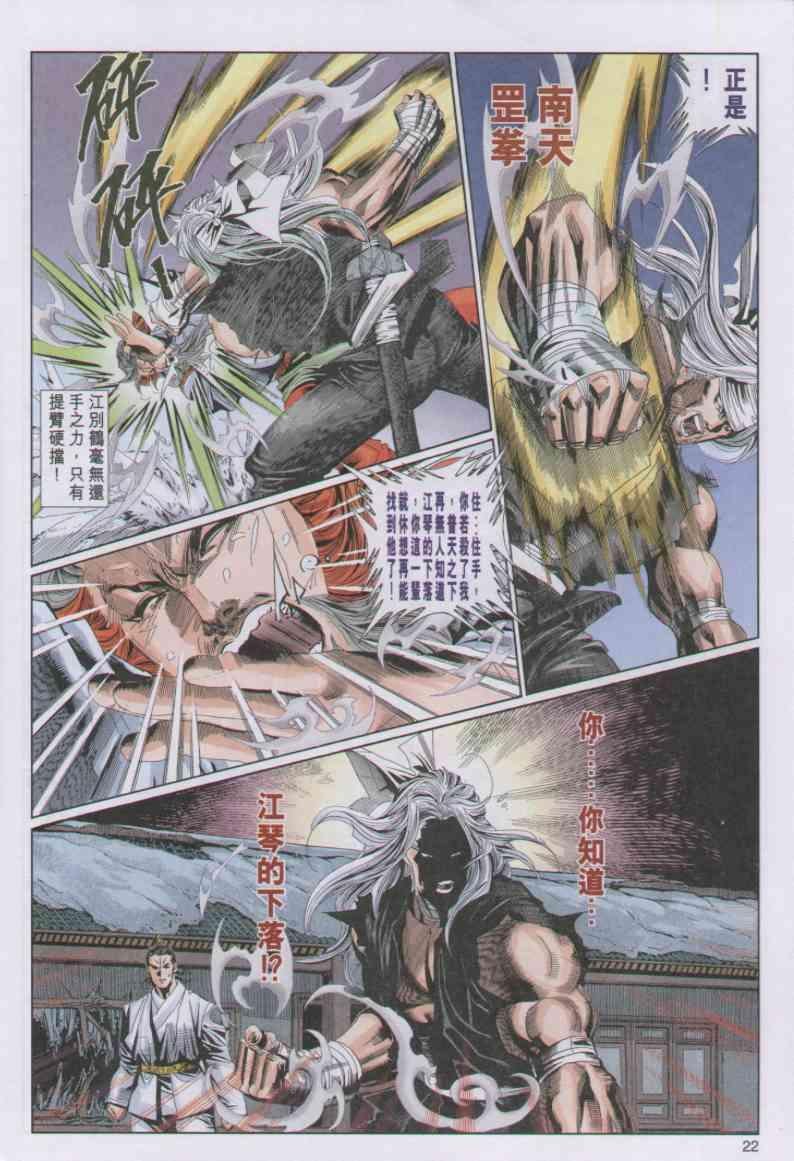 第71卷