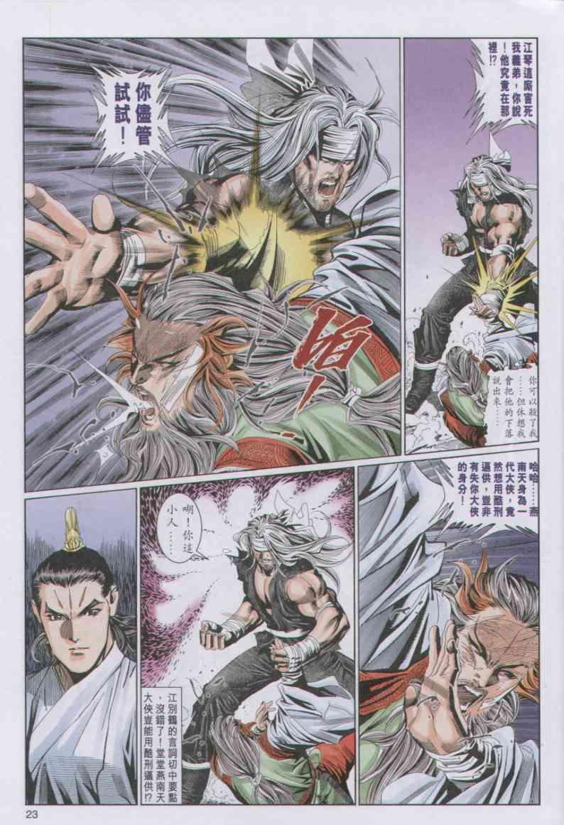 第71卷