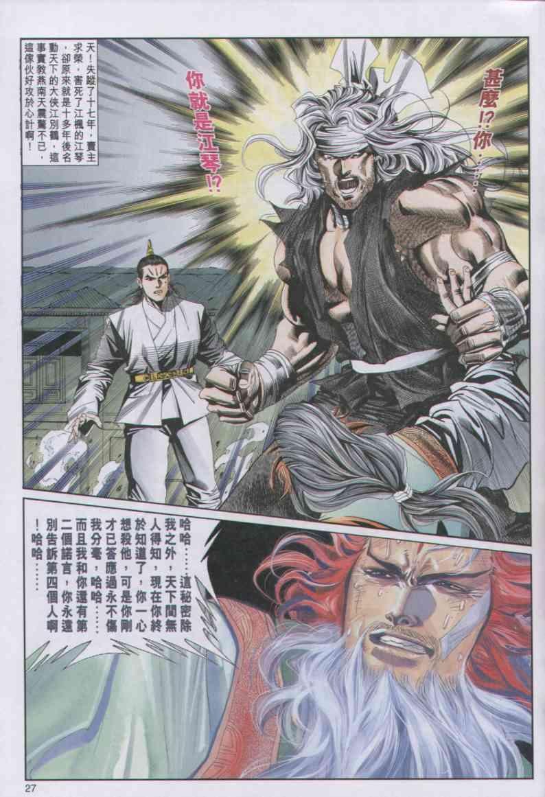 第71卷