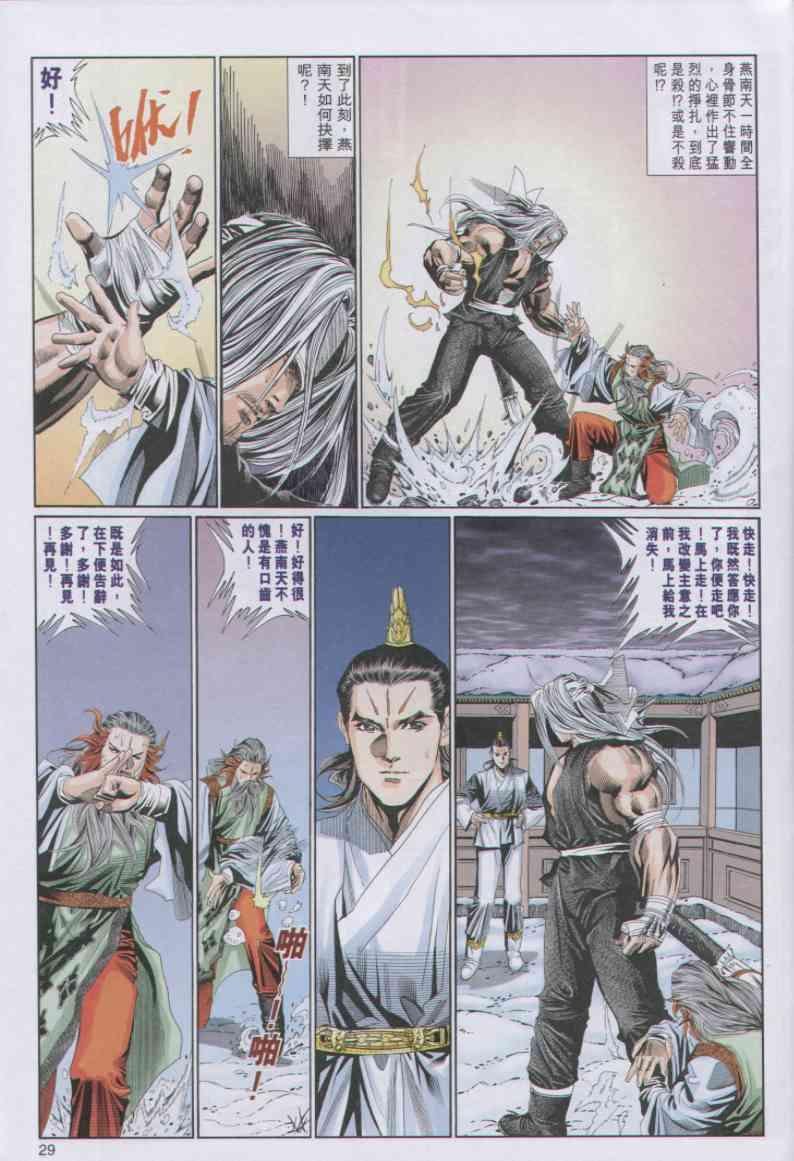 第71卷