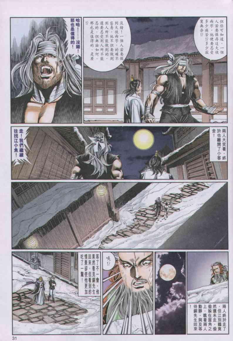 第71卷