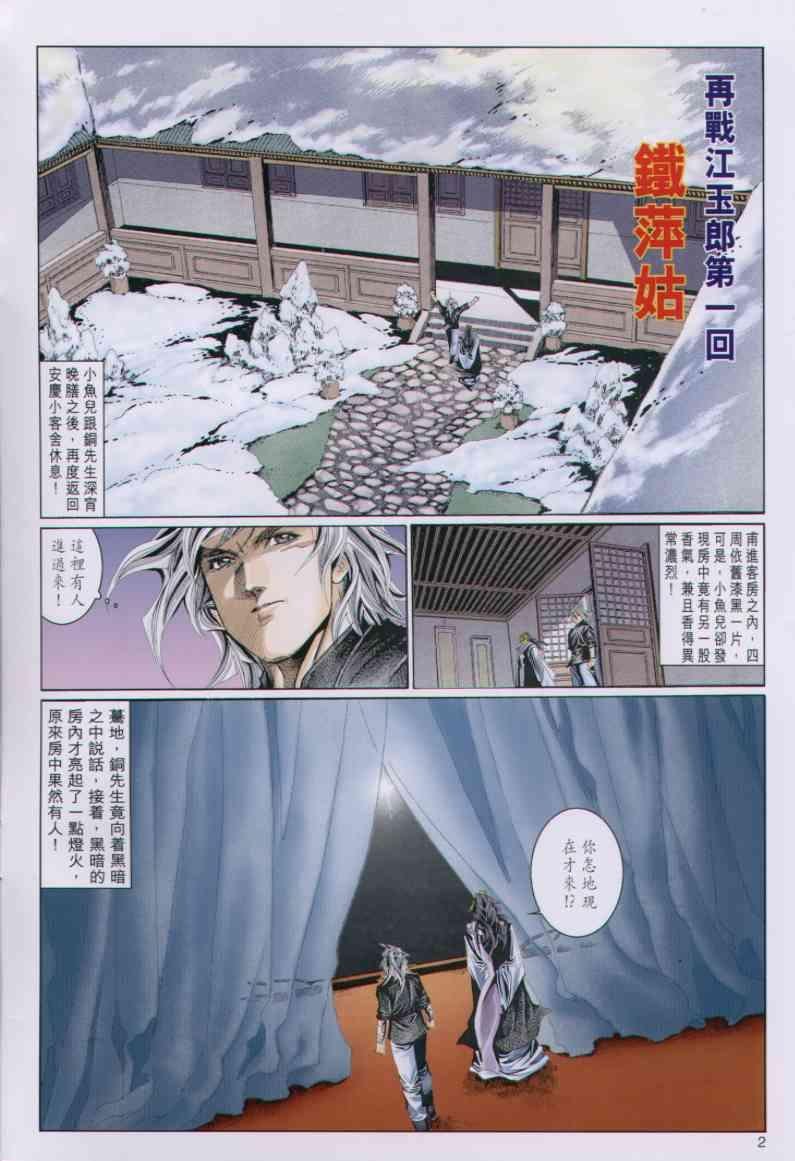 第72卷