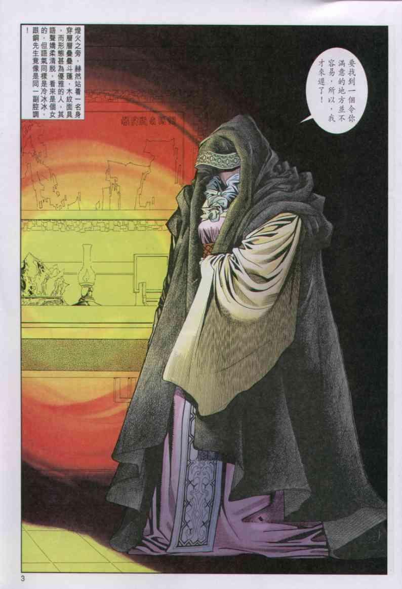 第72卷