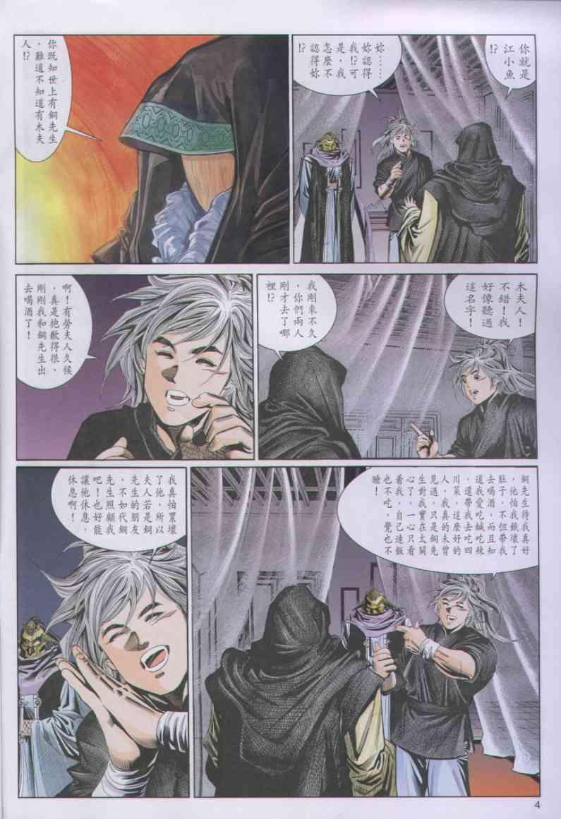 第72卷