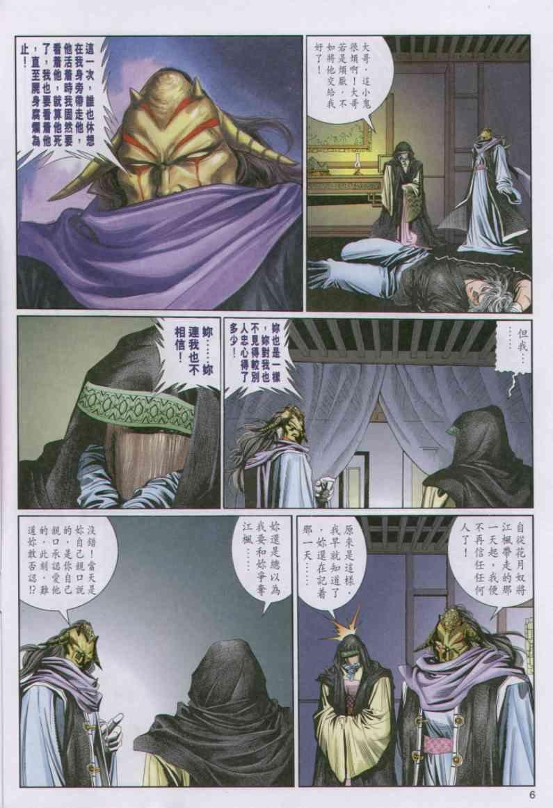 第72卷