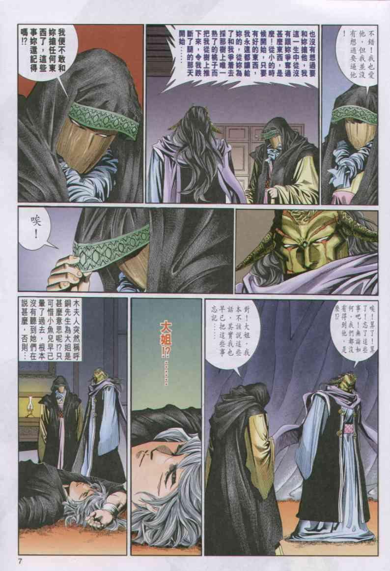 第72卷