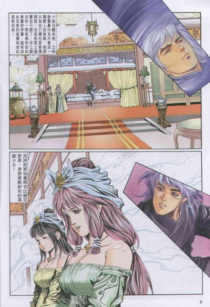 第72卷