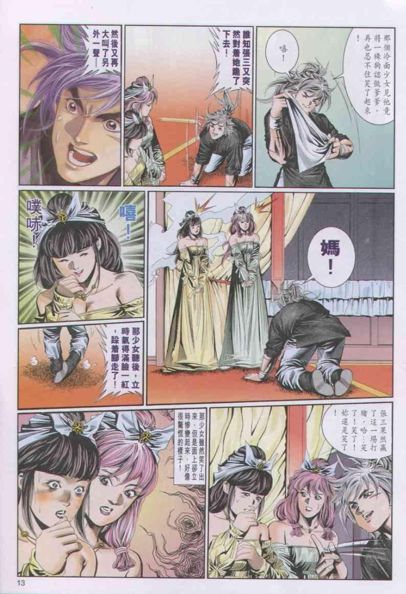 第72卷