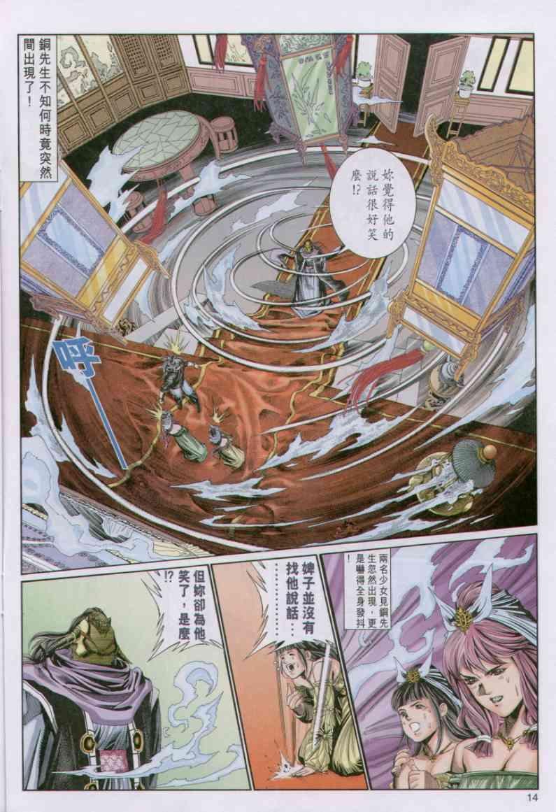 第72卷