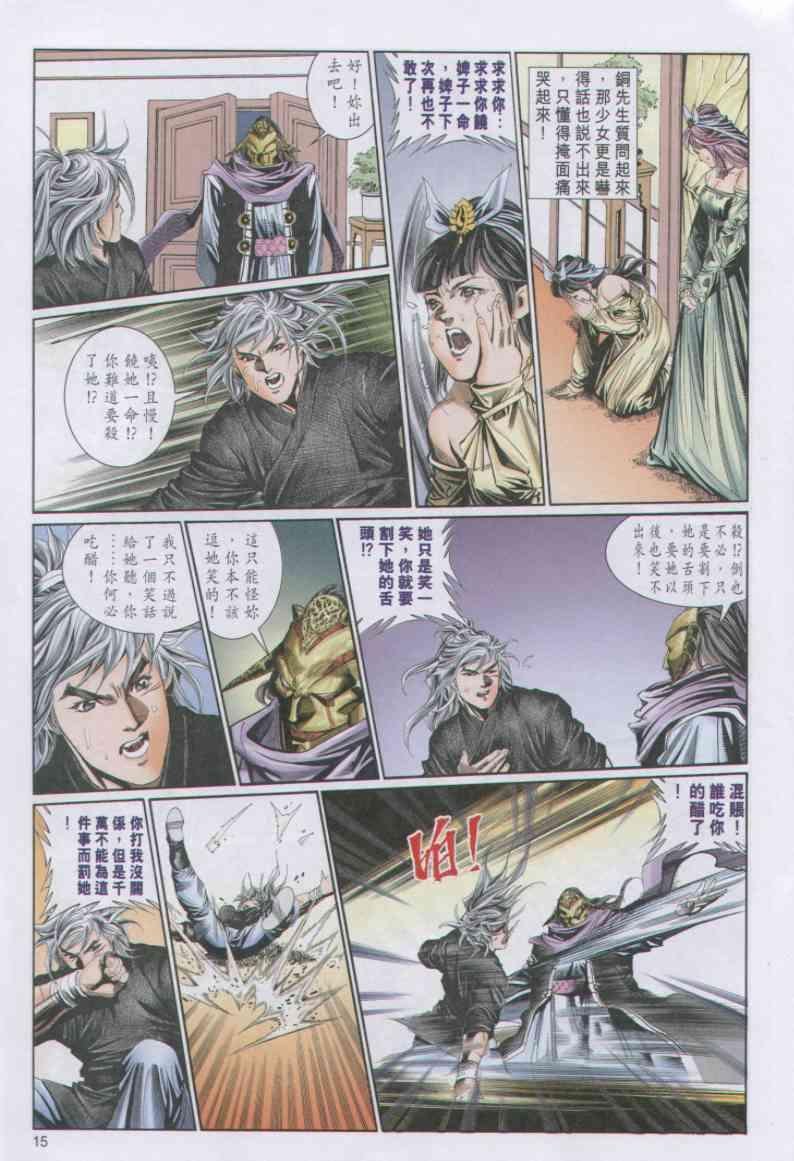 第72卷